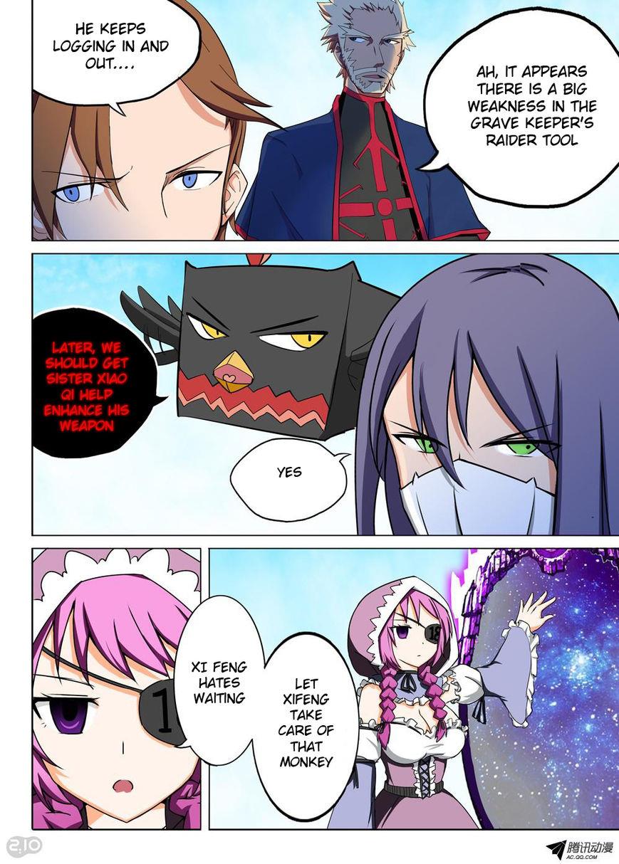 Page 2 of Chapter 122