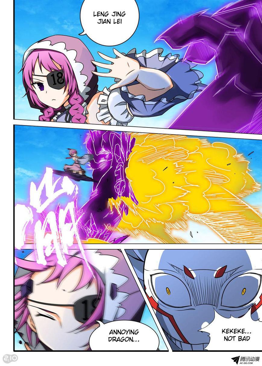 Page 6 of Chapter 122