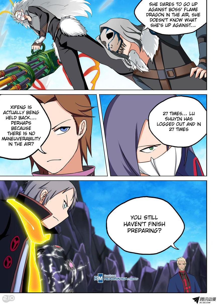 Page 7 of Chapter 122