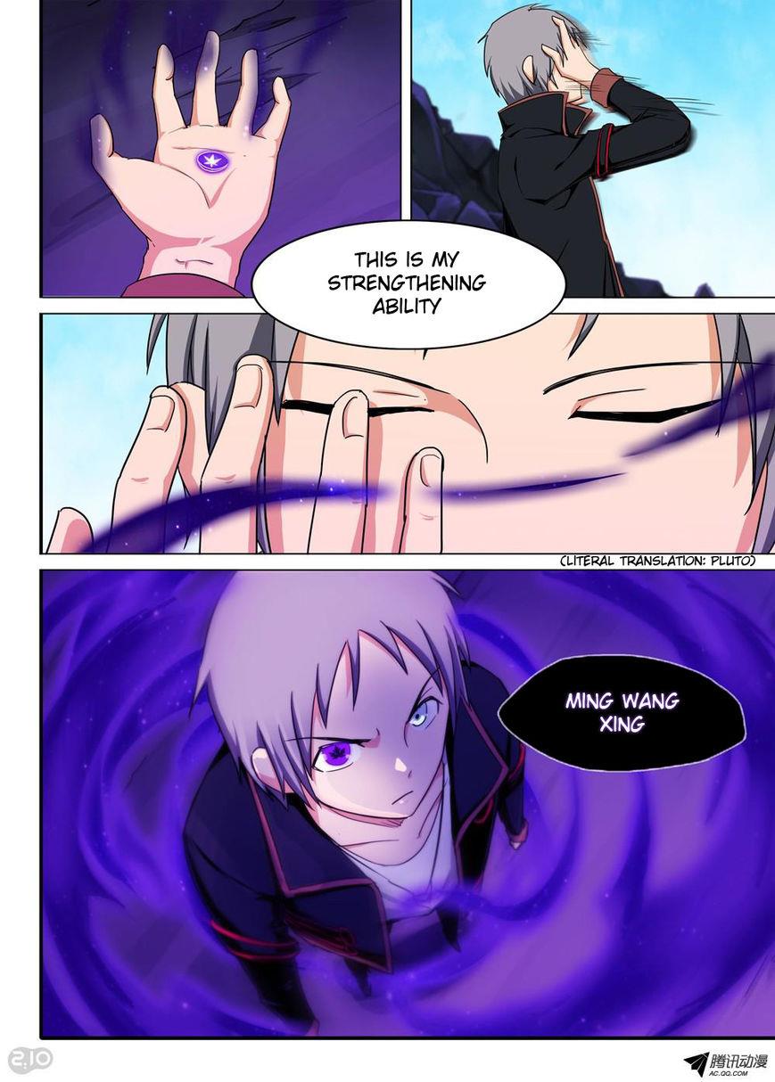 Page 12 of Chapter 122
