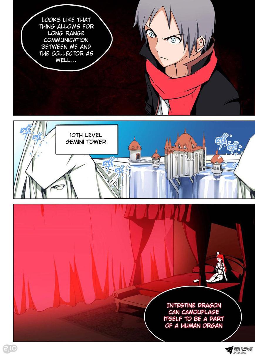 Page 4 of Chapter 128