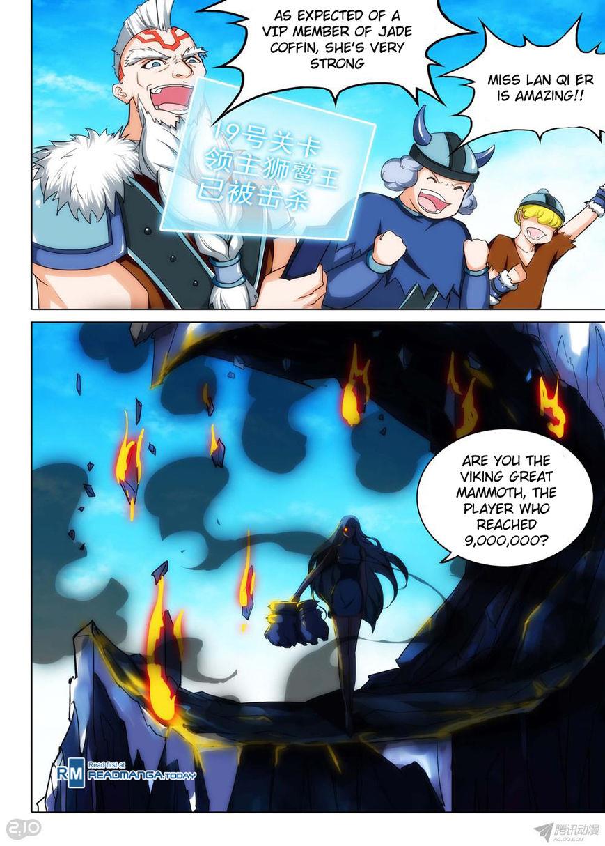 Page 1 of Chapter 138