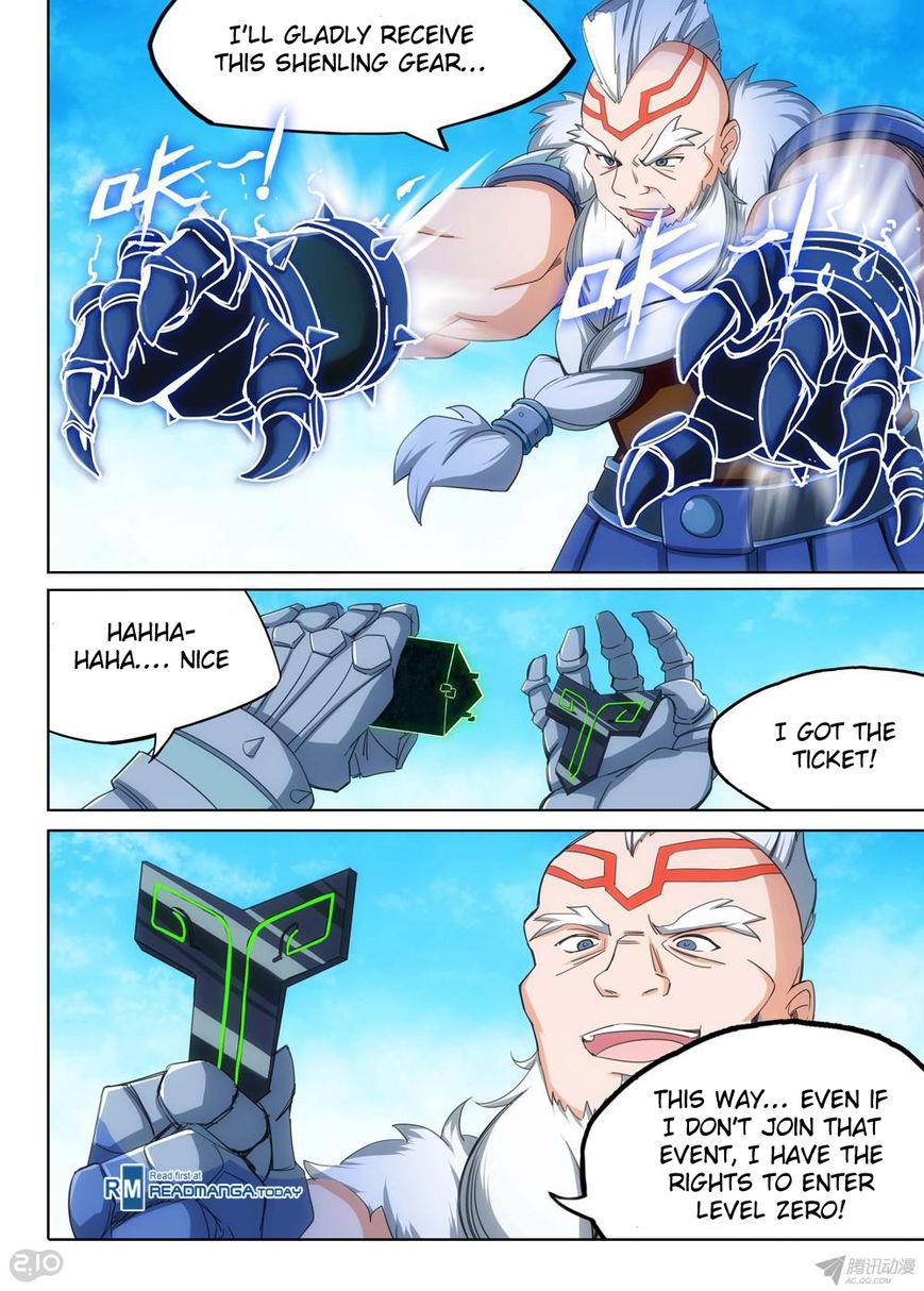 Page 3 of Chapter 138