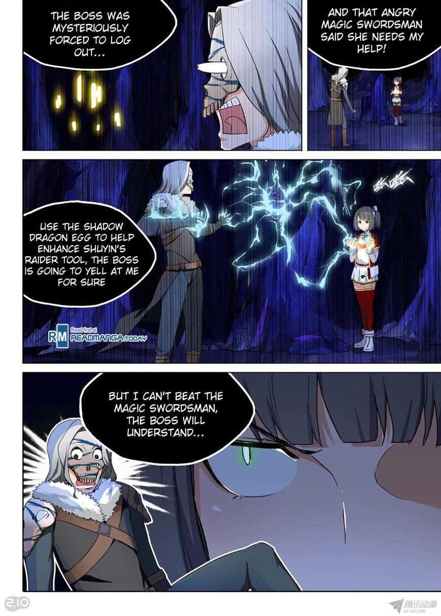 Page 5 of Chapter 156