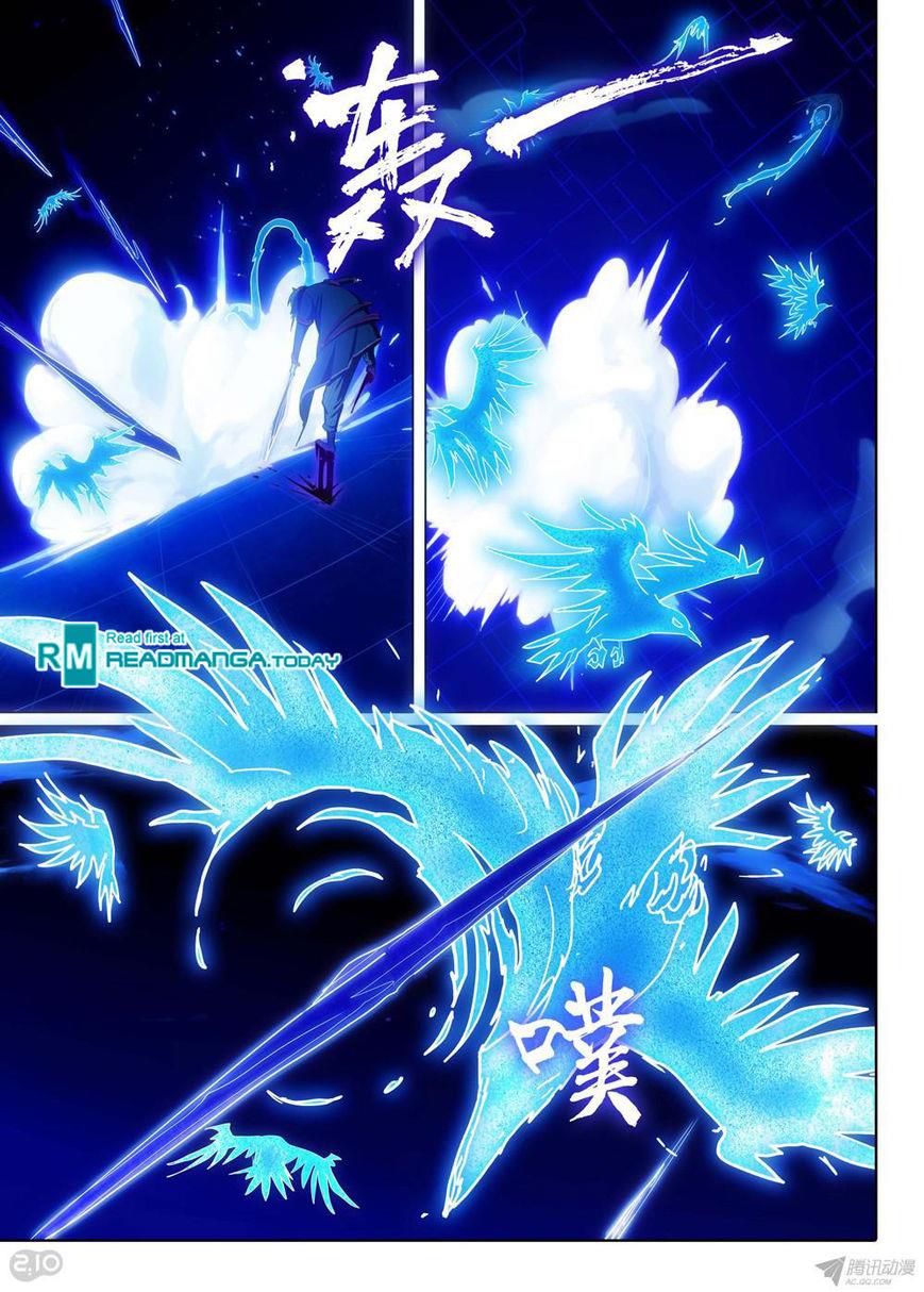 Page 4 of Chapter 157