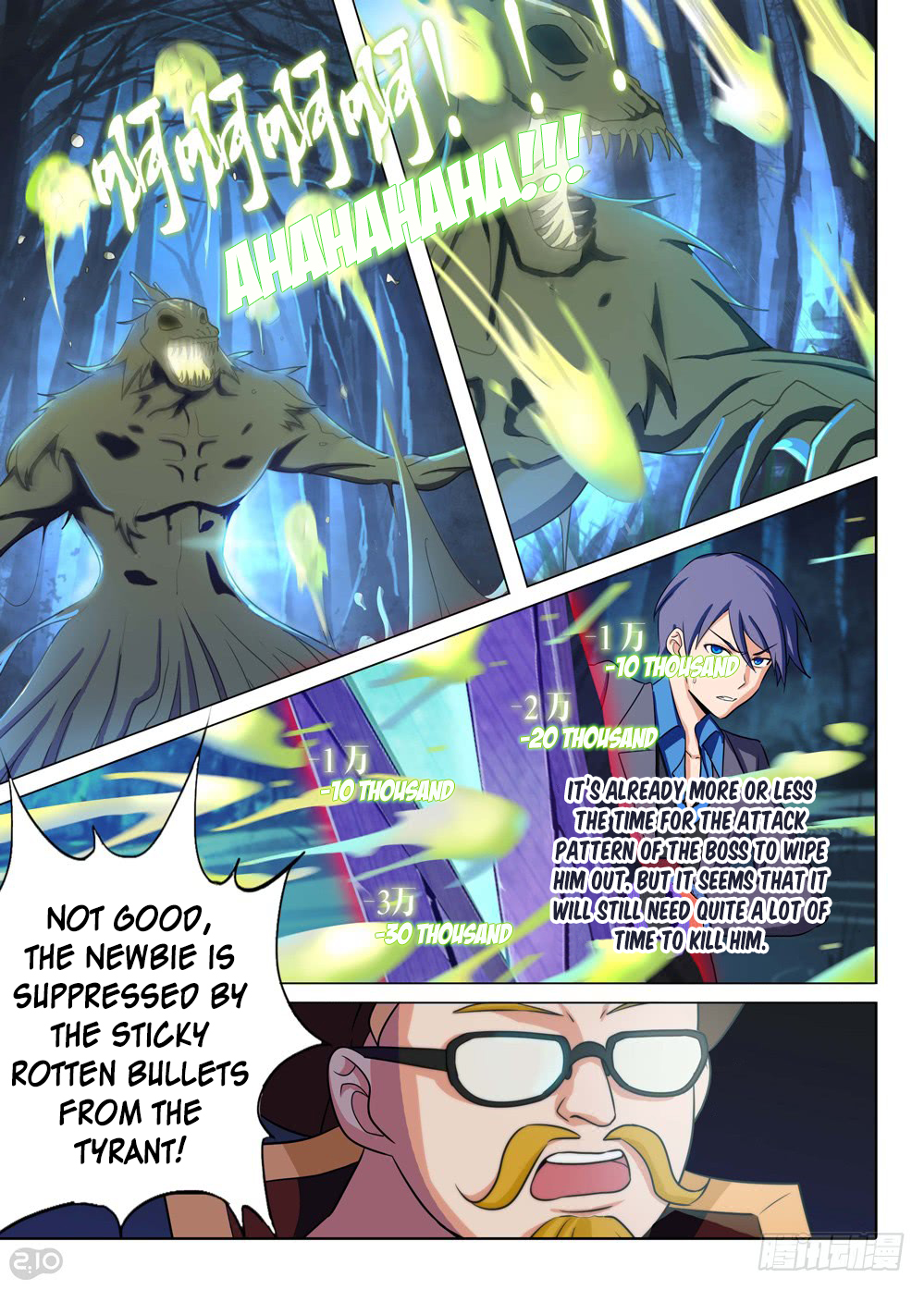 Page 4 of Chapter 201