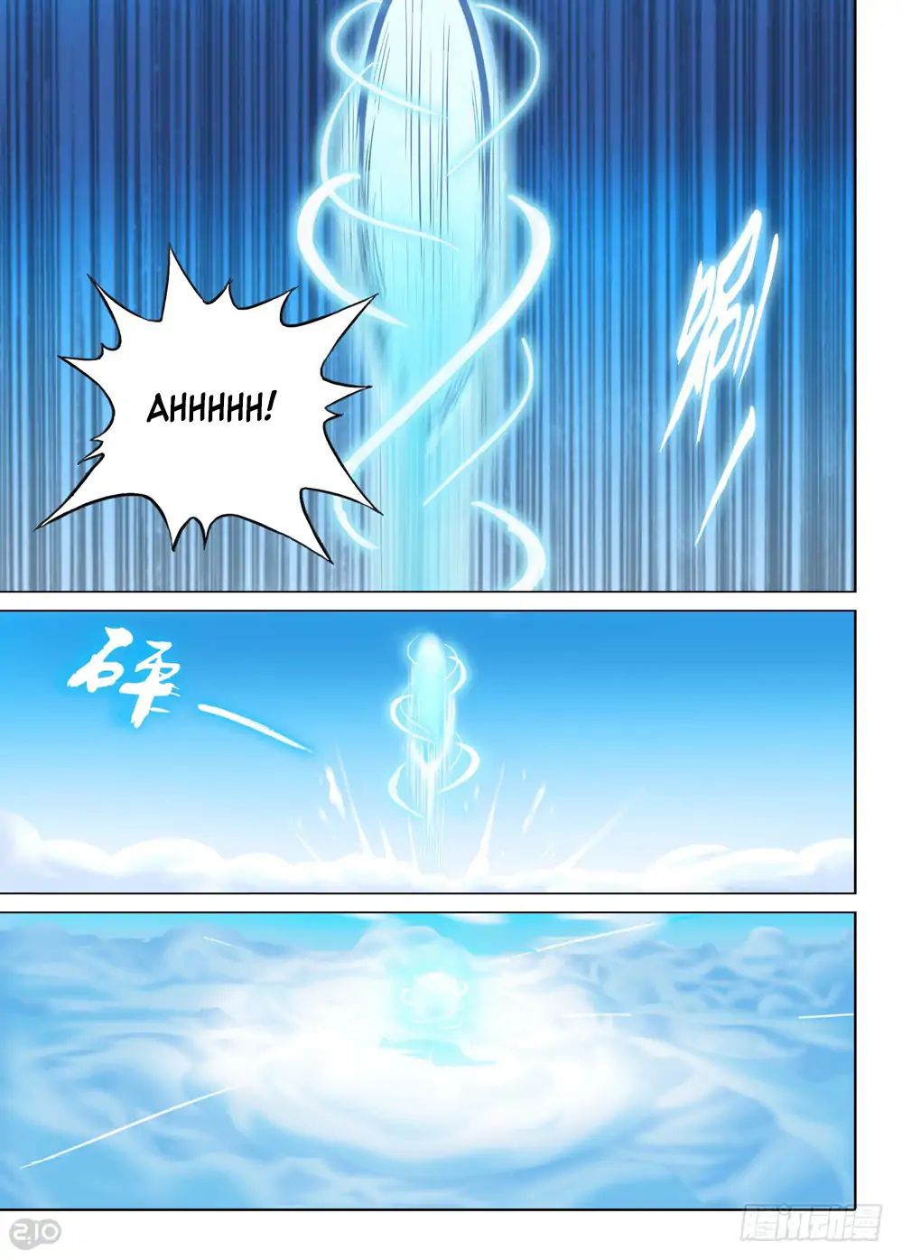 Page 6 of Chapter 211