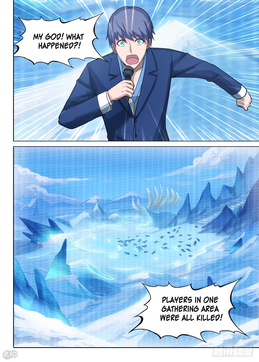 Page 6 of Chapter 216