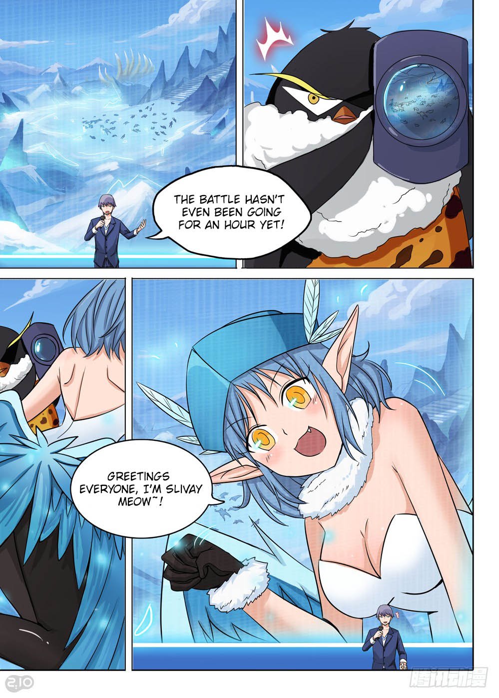 Page 7 of Chapter 216