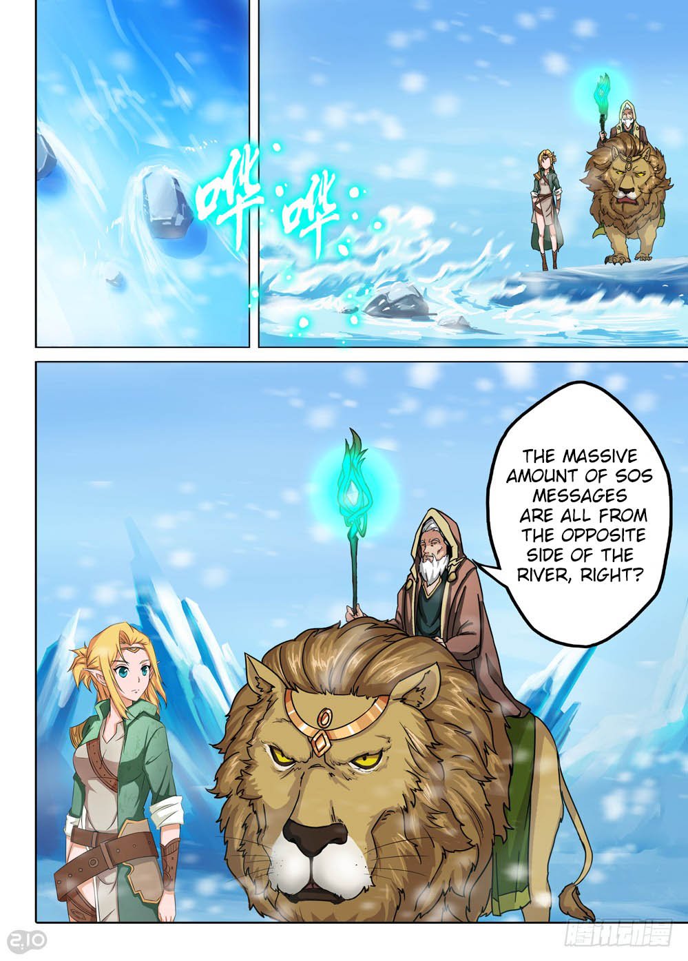 Page 10 of Chapter 216