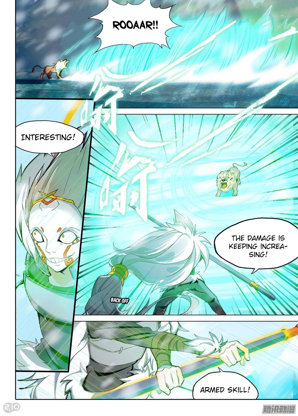 Page 2 of Chapter 223