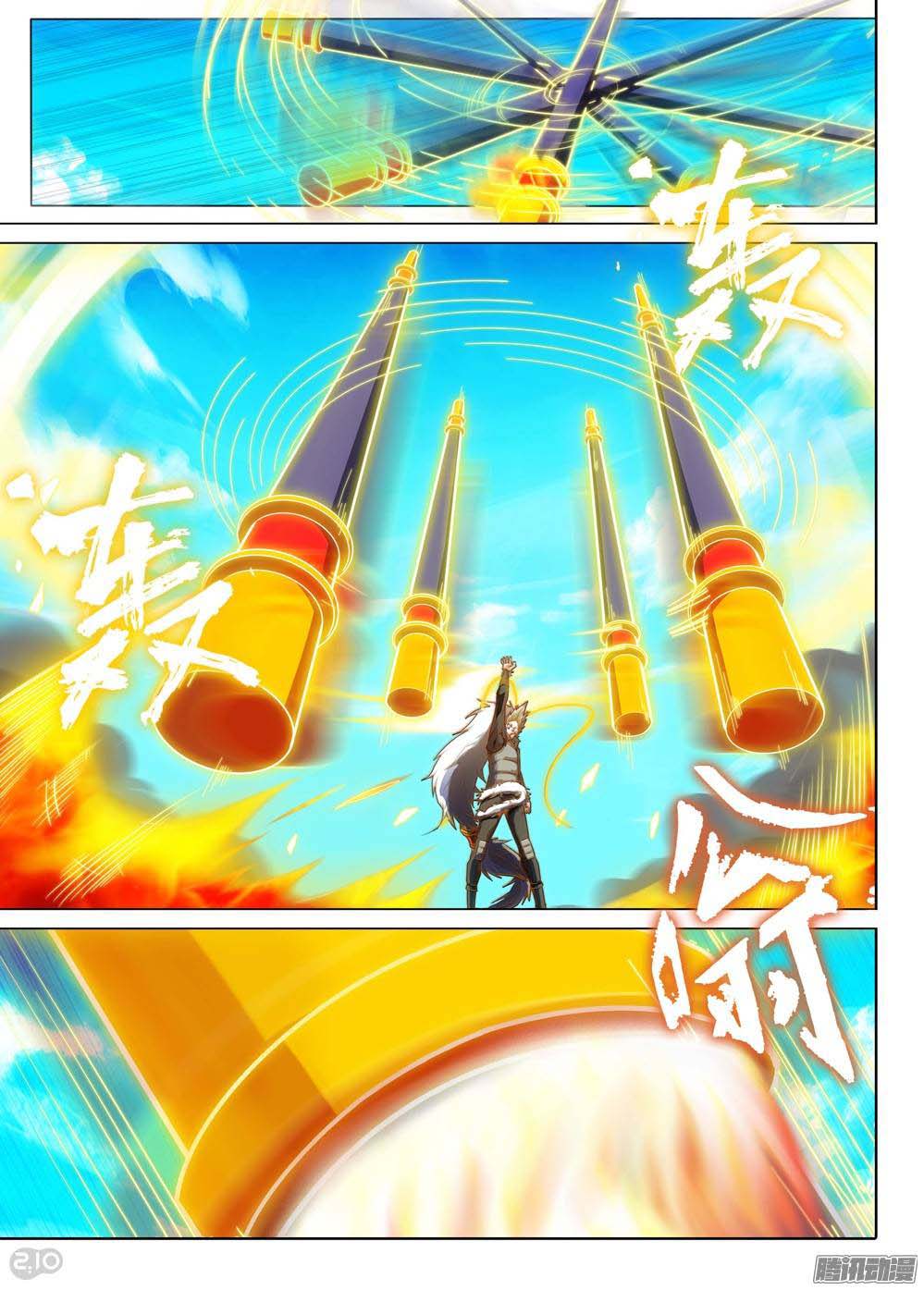 Page 3 of Chapter 223