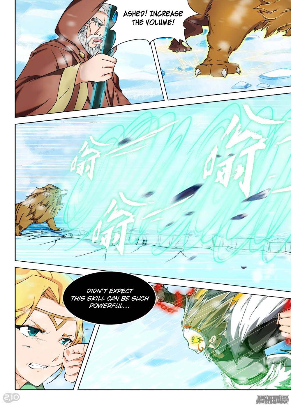 Page 6 of Chapter 223