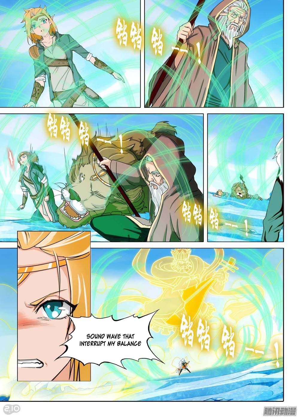 Page 13 of Chapter 223
