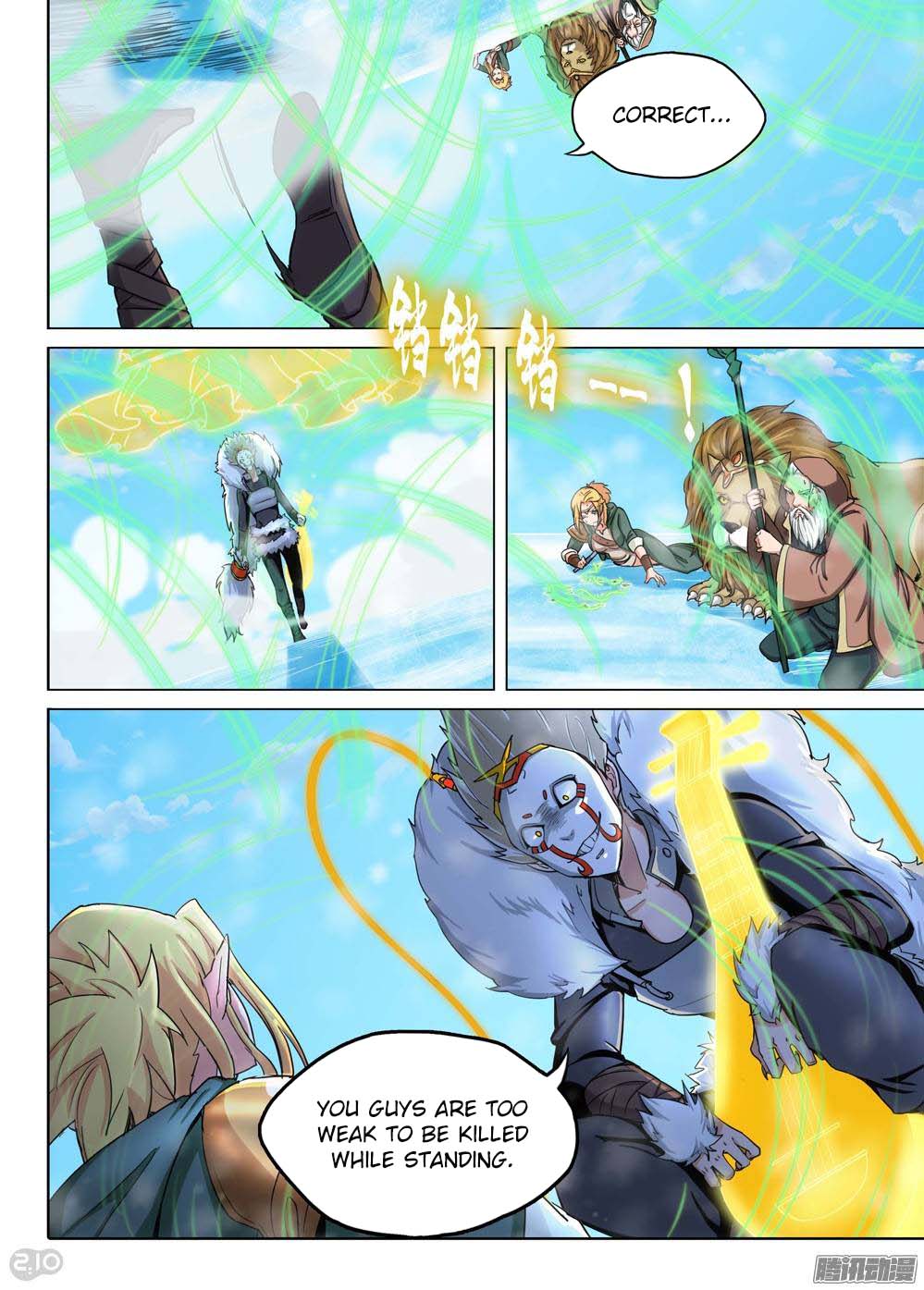 Page 14 of Chapter 223