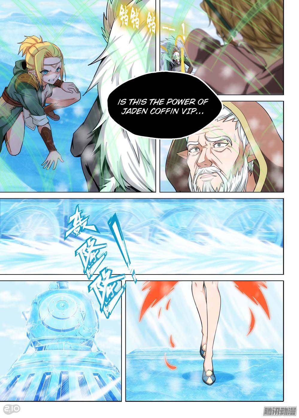 Page 15 of Chapter 223