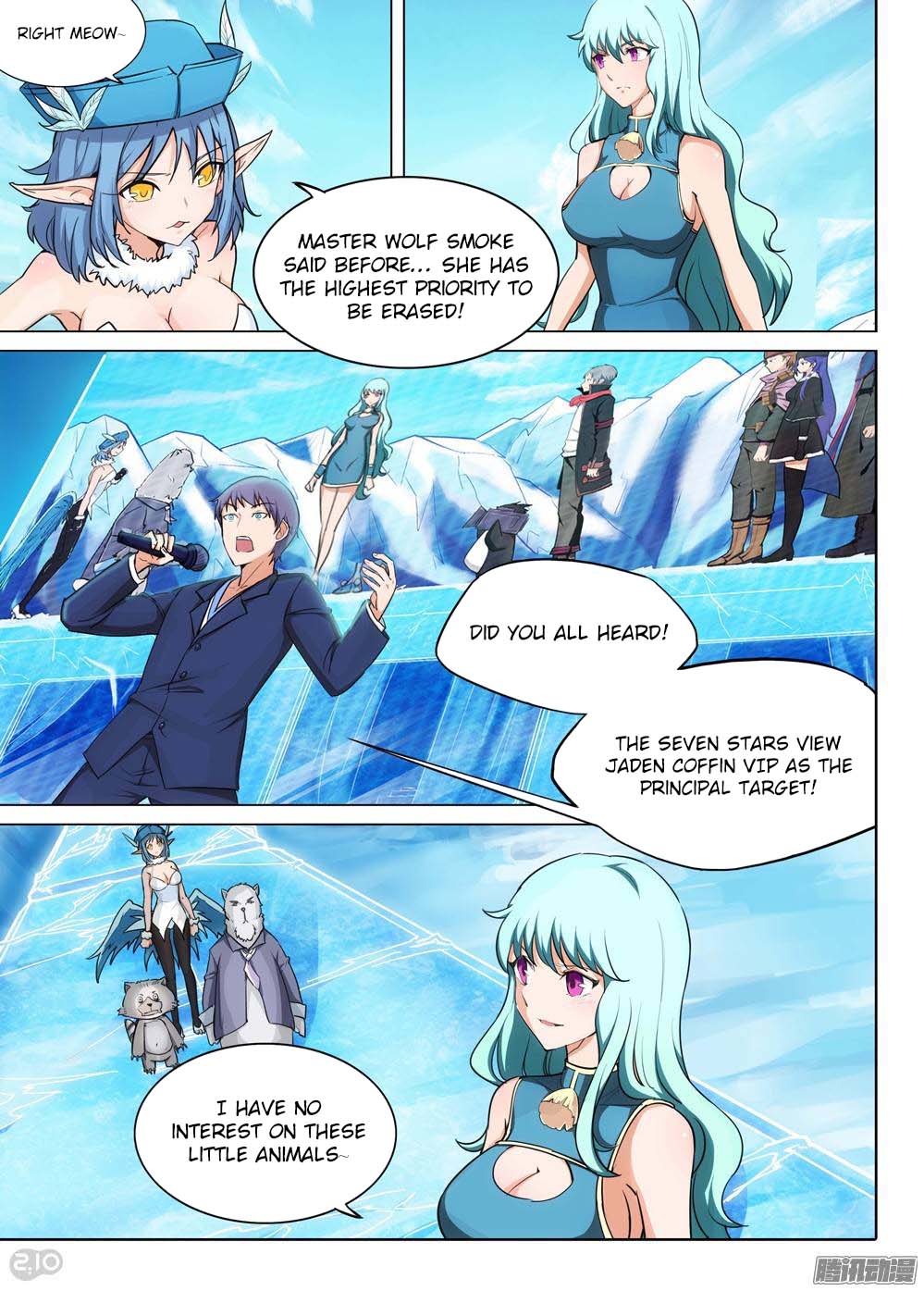 Page 17 of Chapter 223