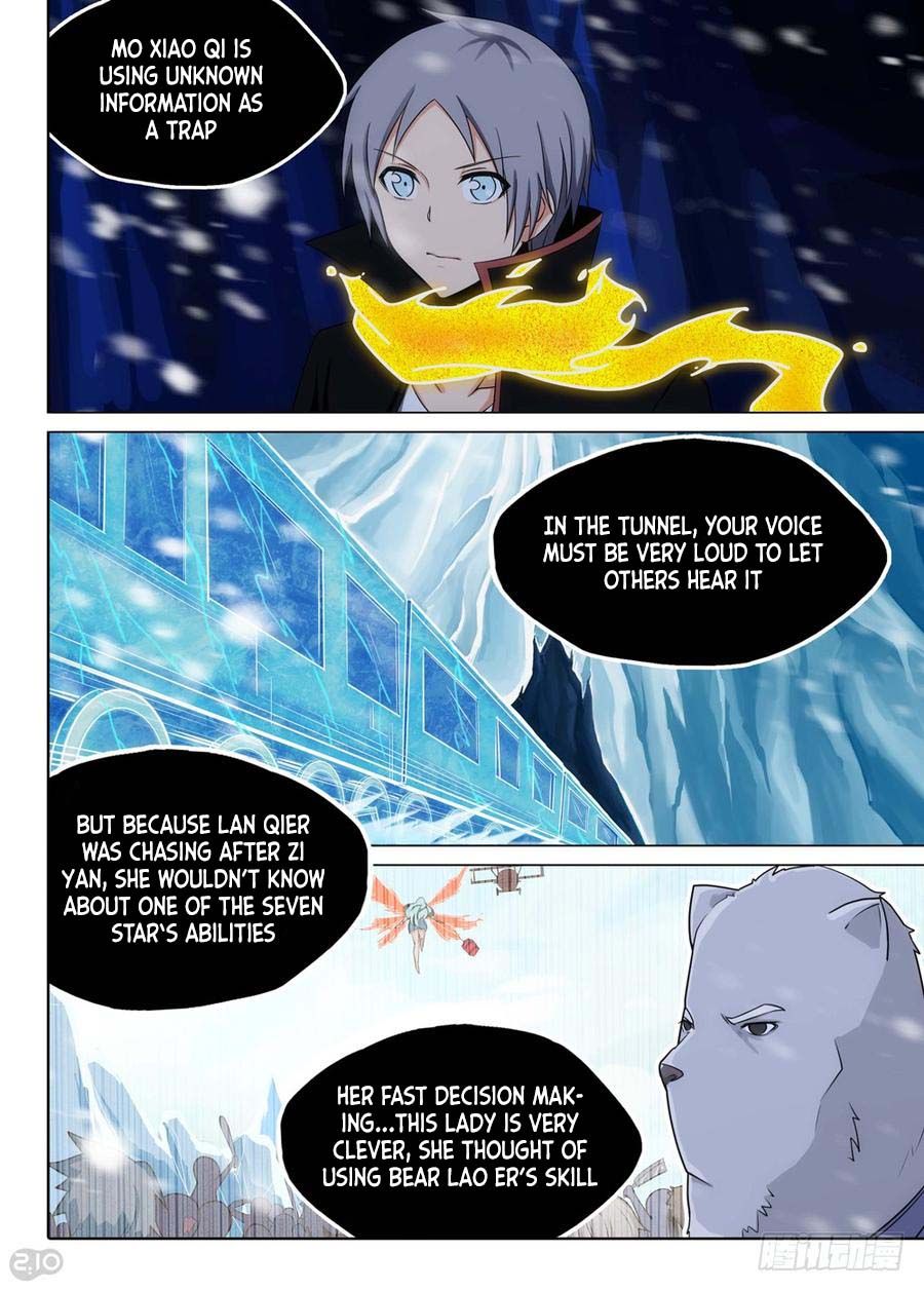 Page 6 of Chapter 227