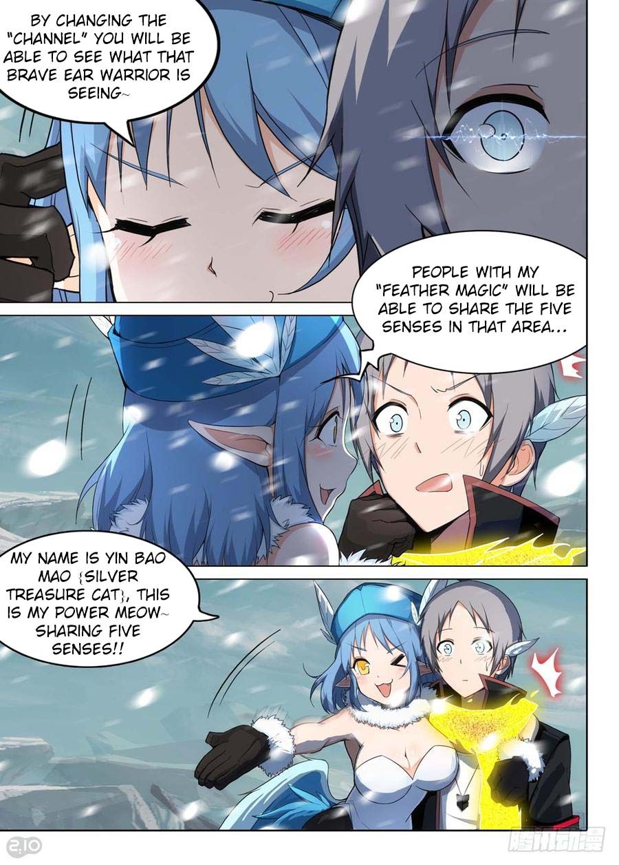 Page 11 of Chapter 230