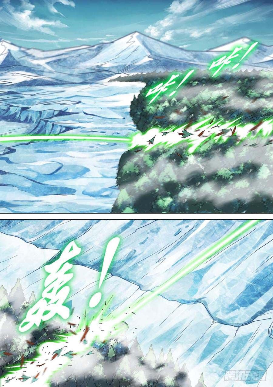 Page 9 of Chapter 233