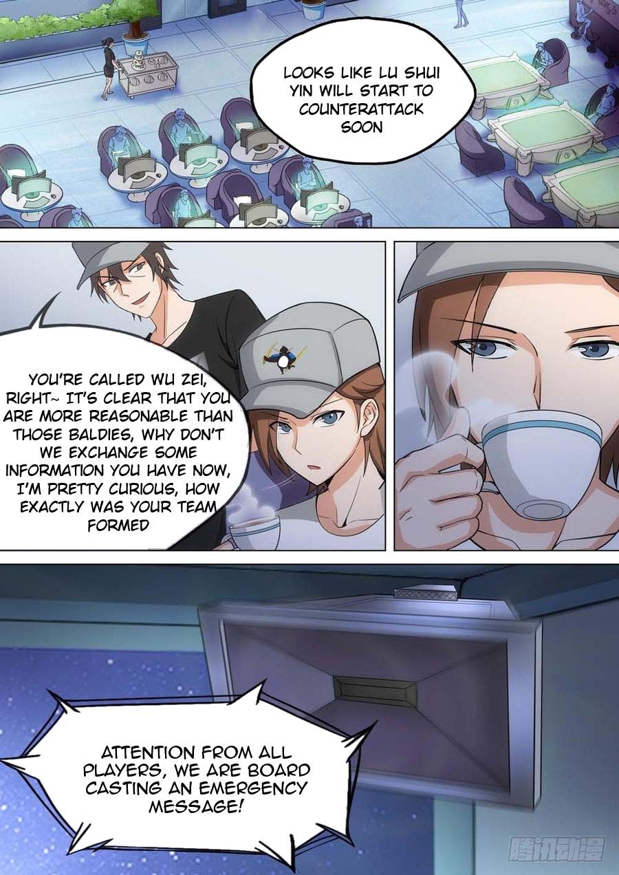 Page 15 of Chapter 237