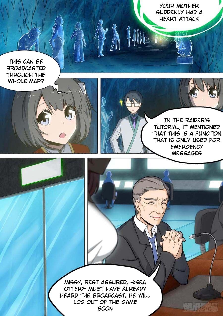 Page 17 of Chapter 237