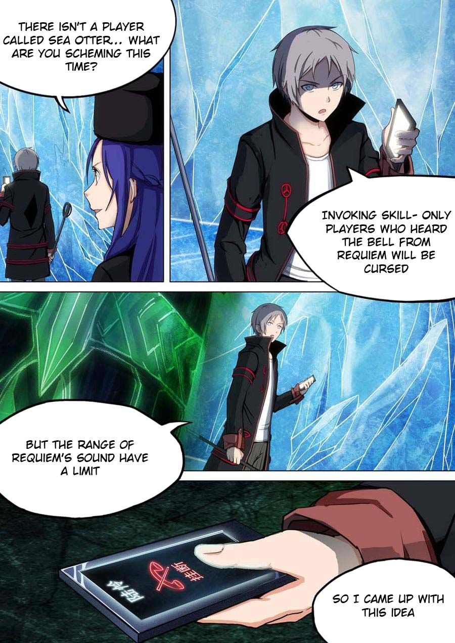 Page 20 of Chapter 237