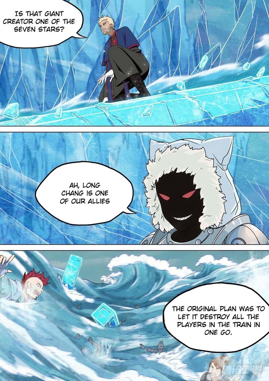 Page 7 of Chapter 238