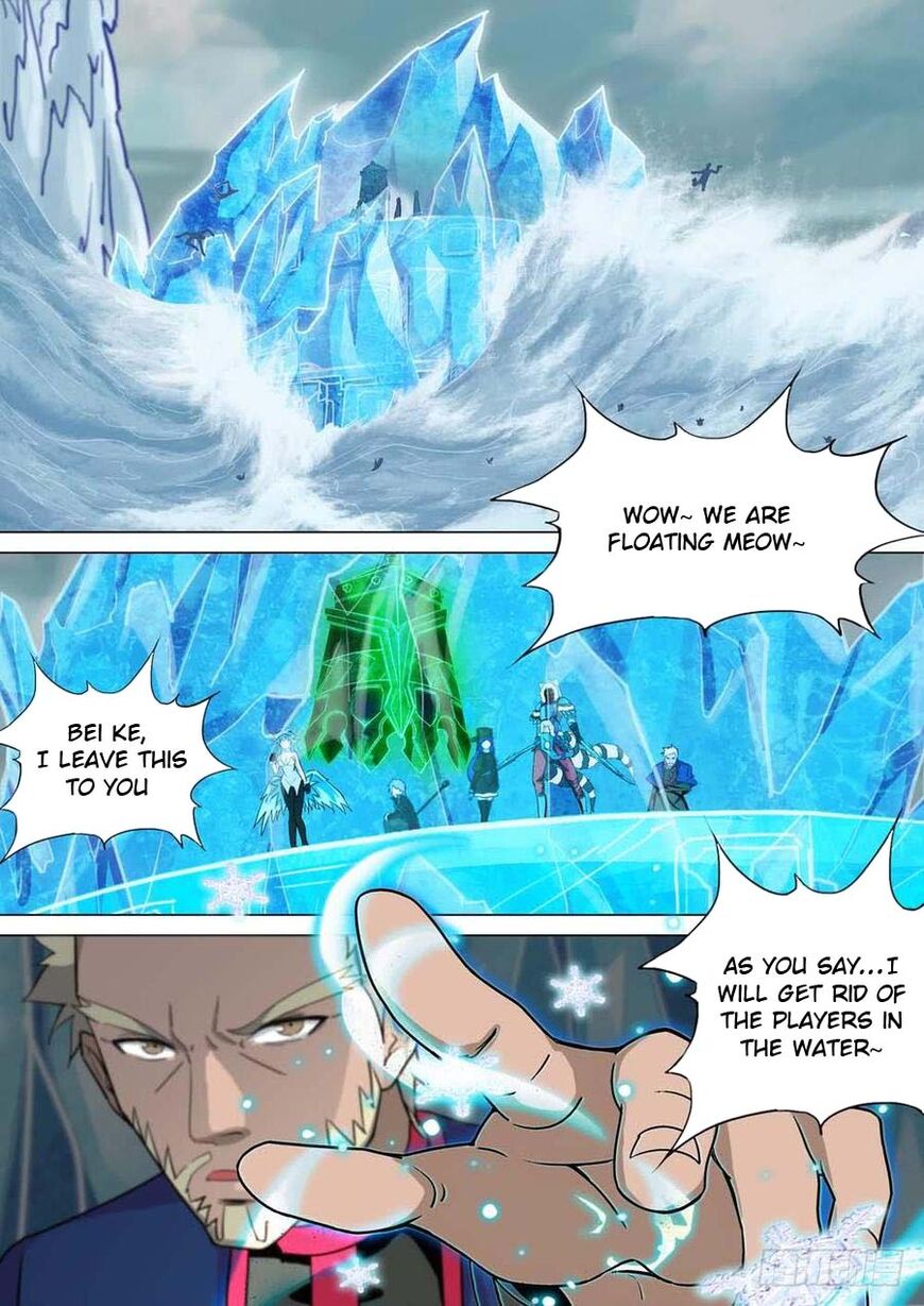 Page 8 of Chapter 238