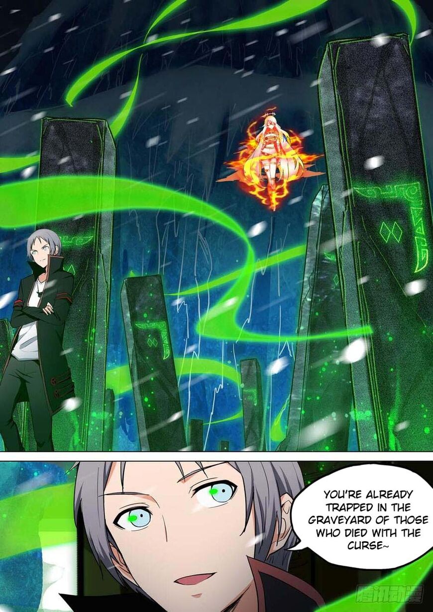 Page 17 of Chapter 238