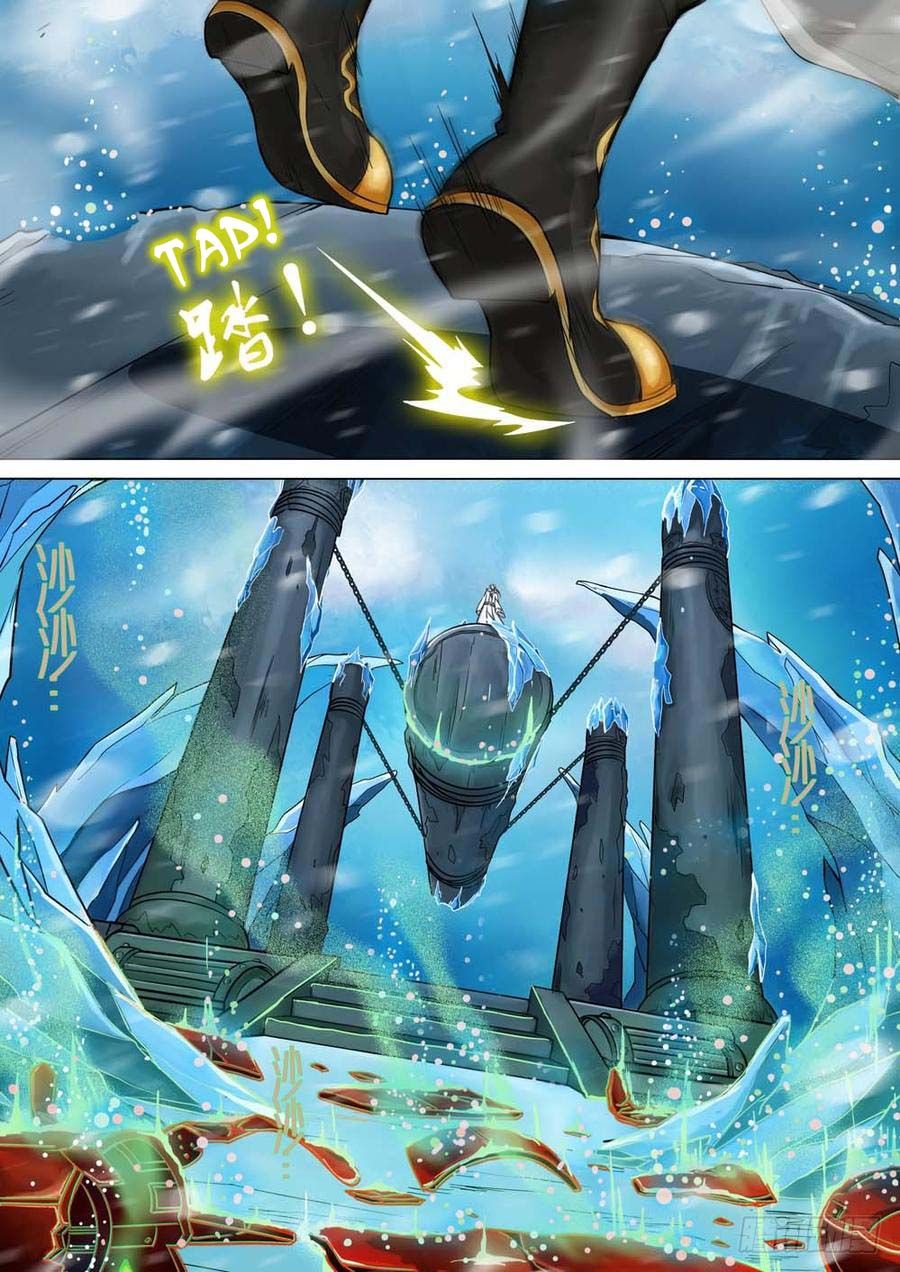 Page 6 of Chapter 243