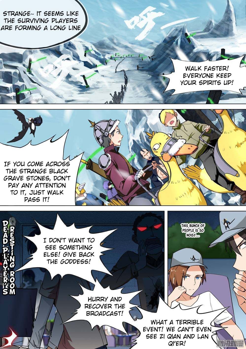 Page 3 of Chapter 251