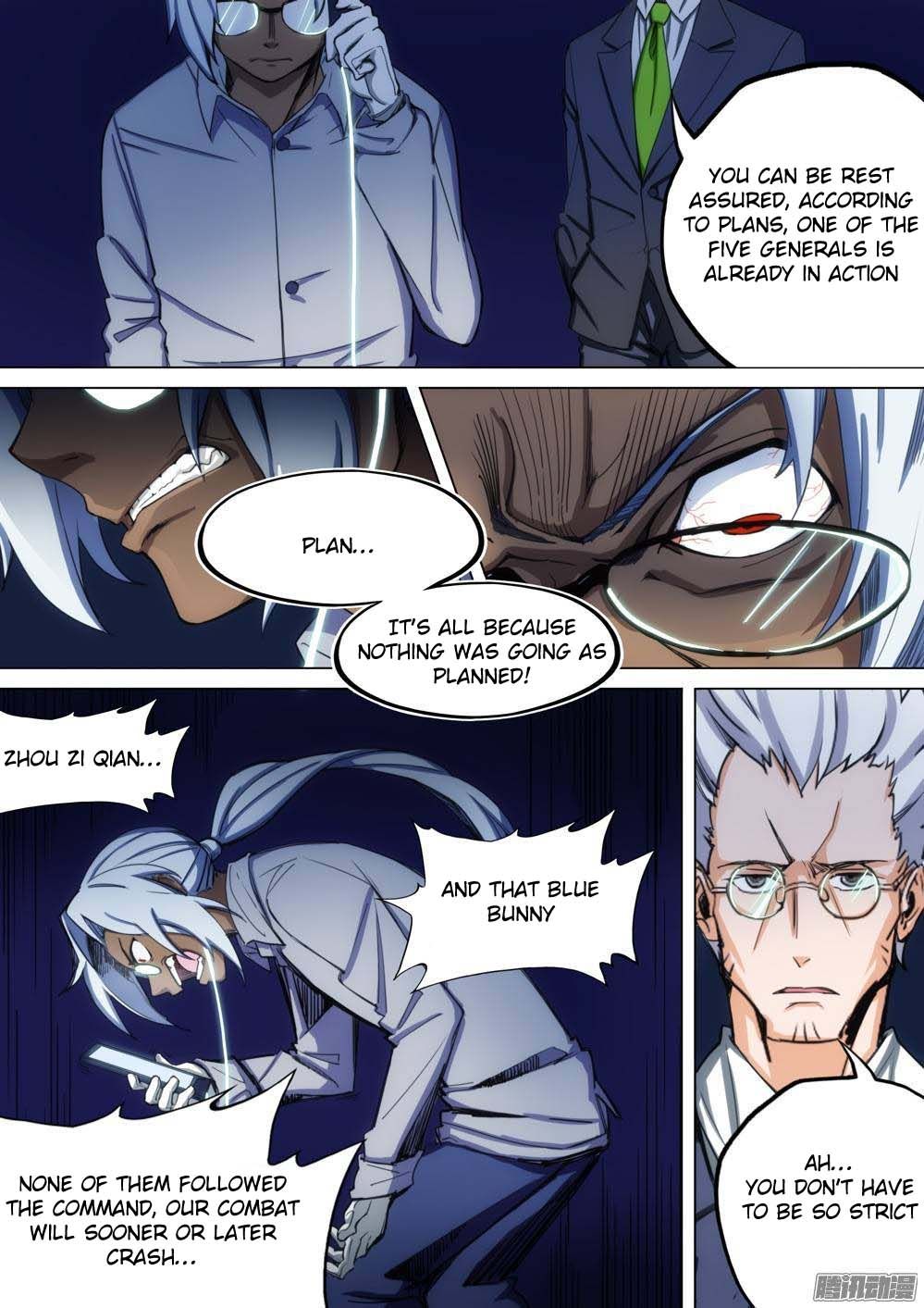 Page 5 of Chapter 251