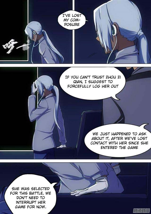 Page 6 of Chapter 251