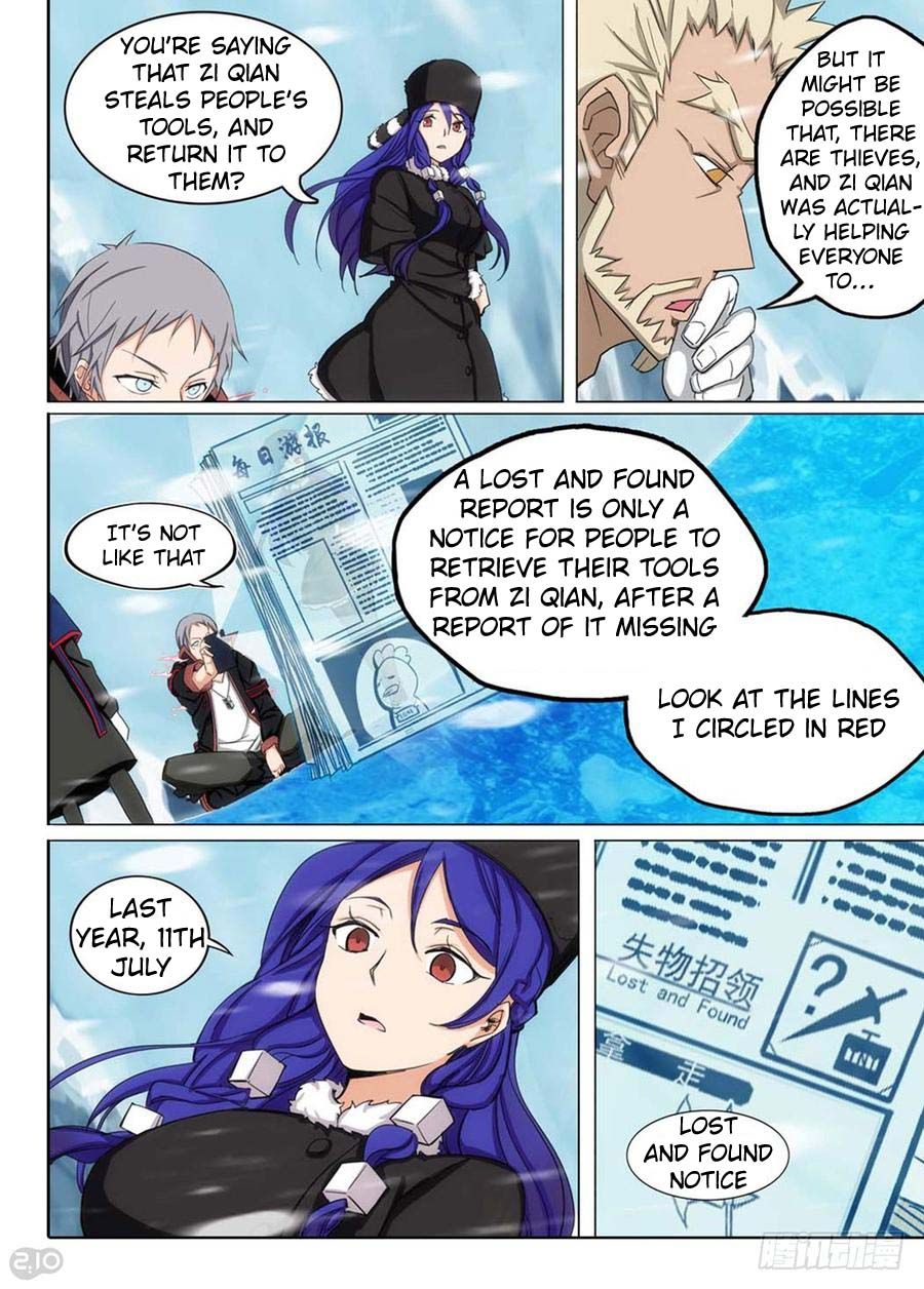 Page 6 of Chapter 254