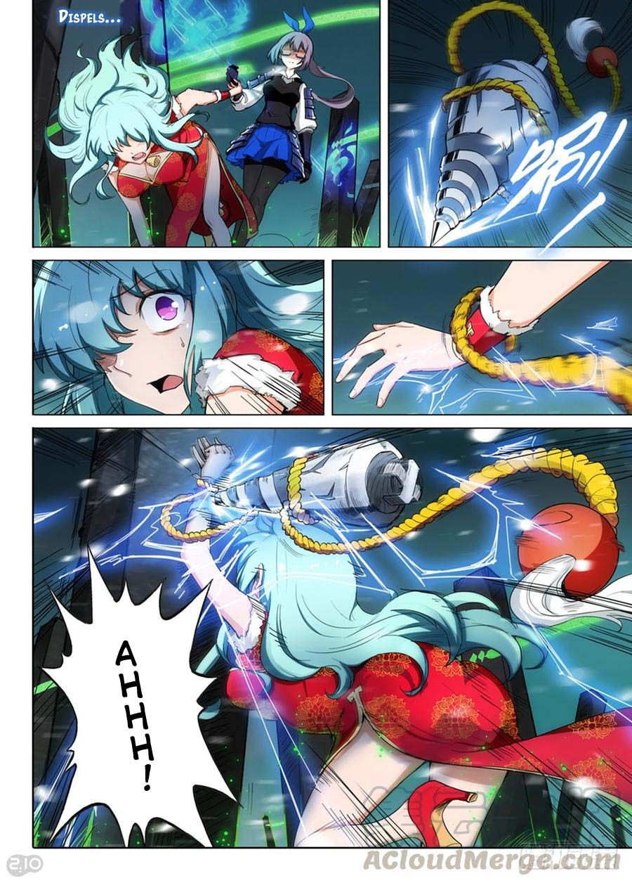 Page 2 of Chapter 255