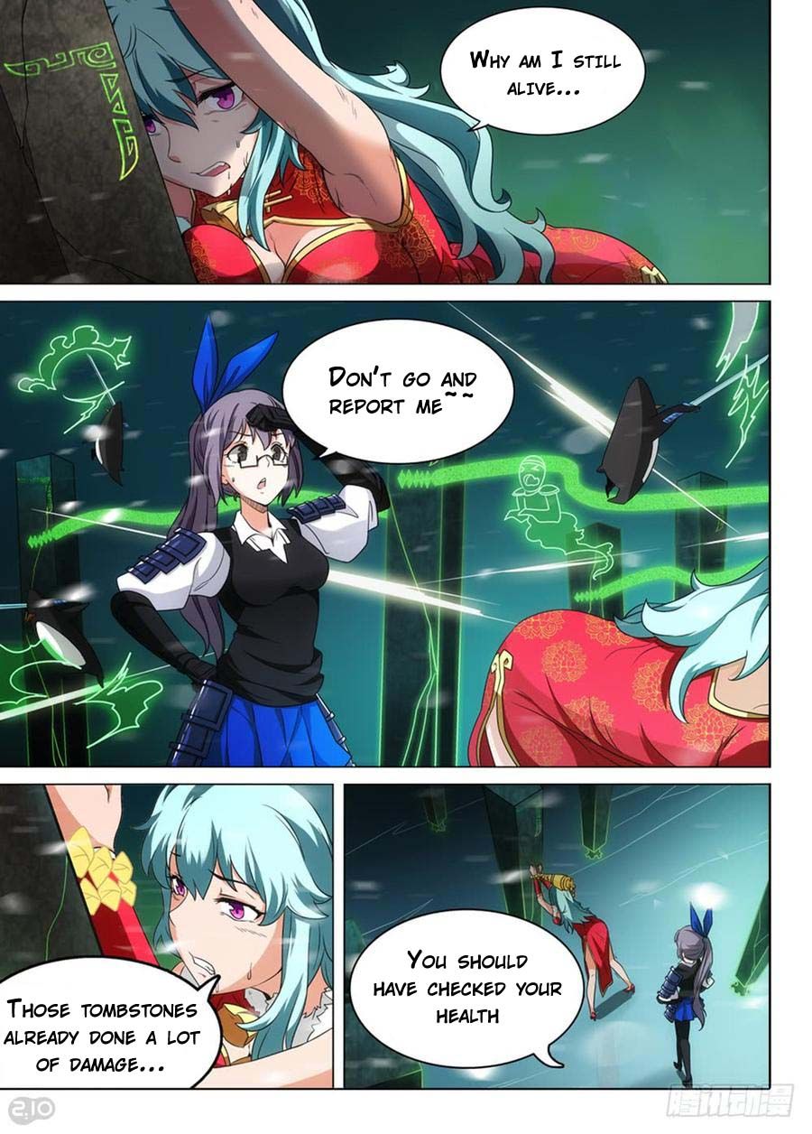 Page 3 of Chapter 255