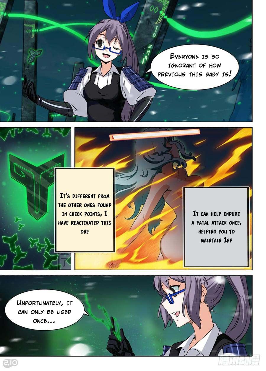 Page 5 of Chapter 255
