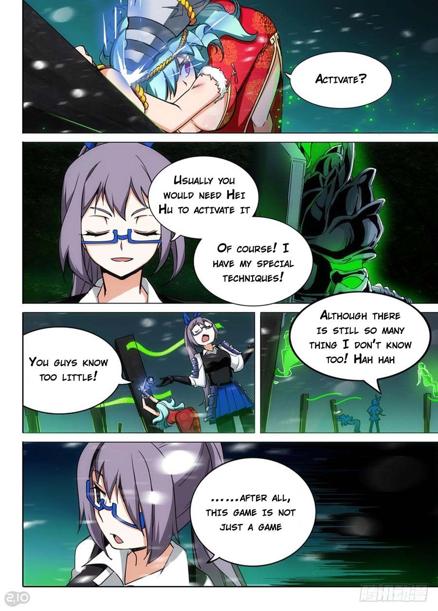 Page 6 of Chapter 255