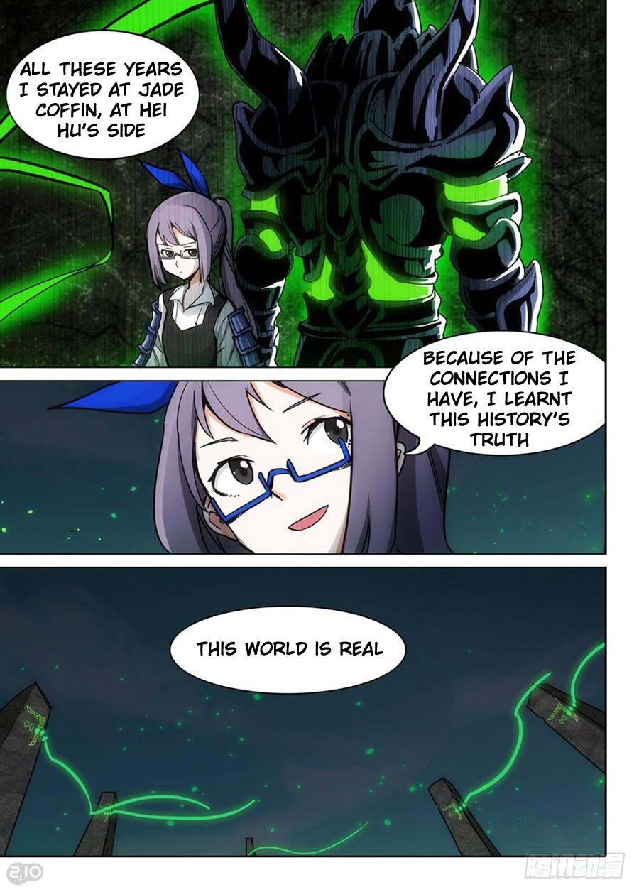 Page 7 of Chapter 255