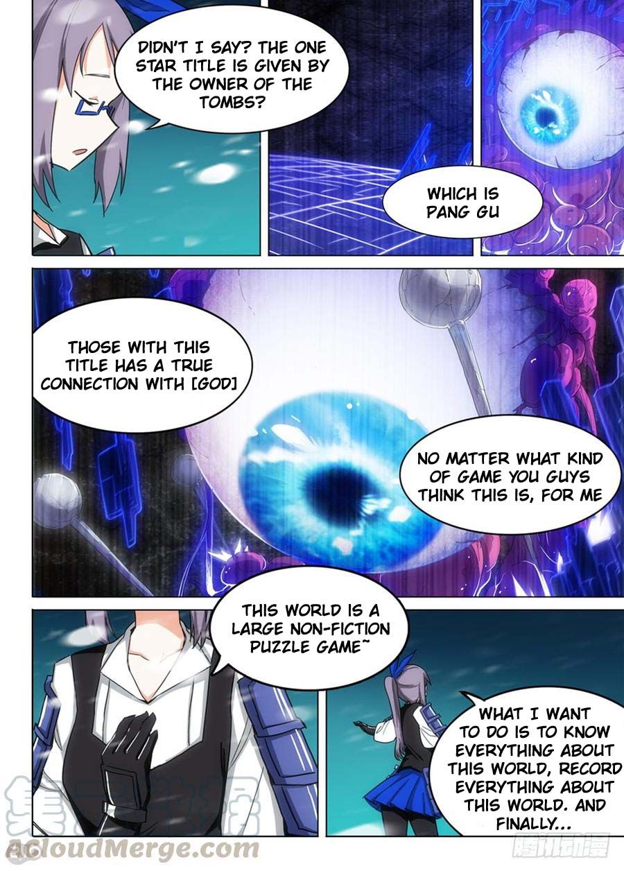 Page 12 of Chapter 255