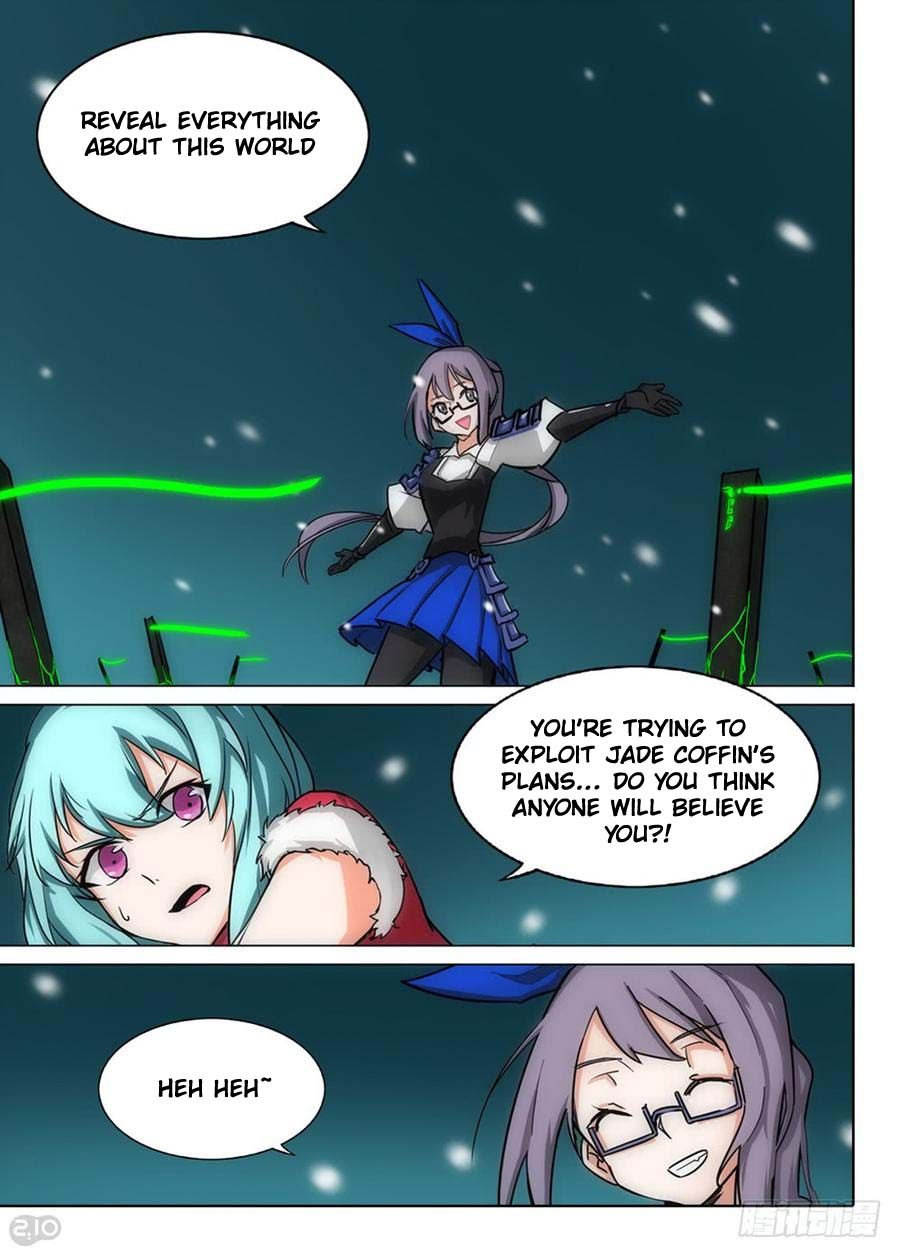 Page 13 of Chapter 255
