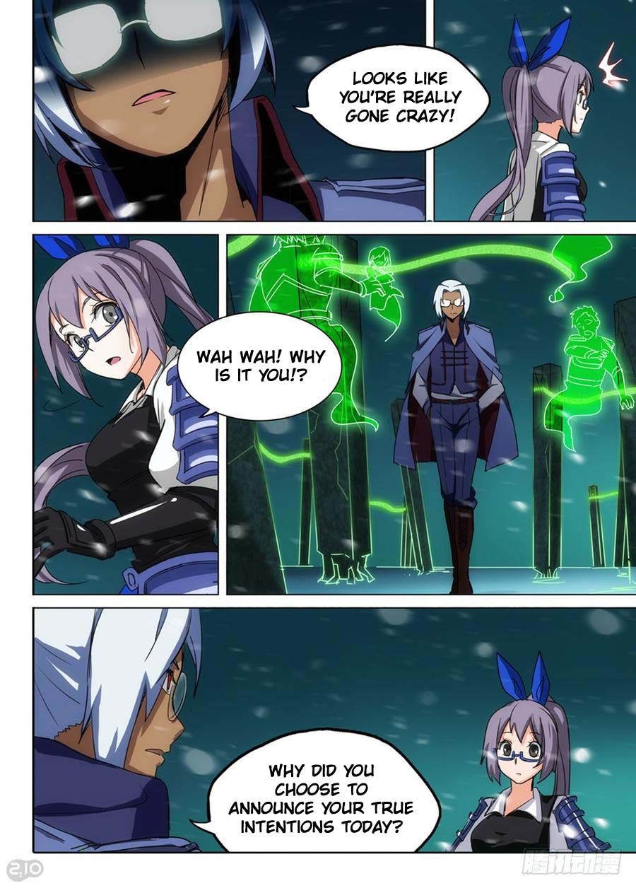 Page 14 of Chapter 255