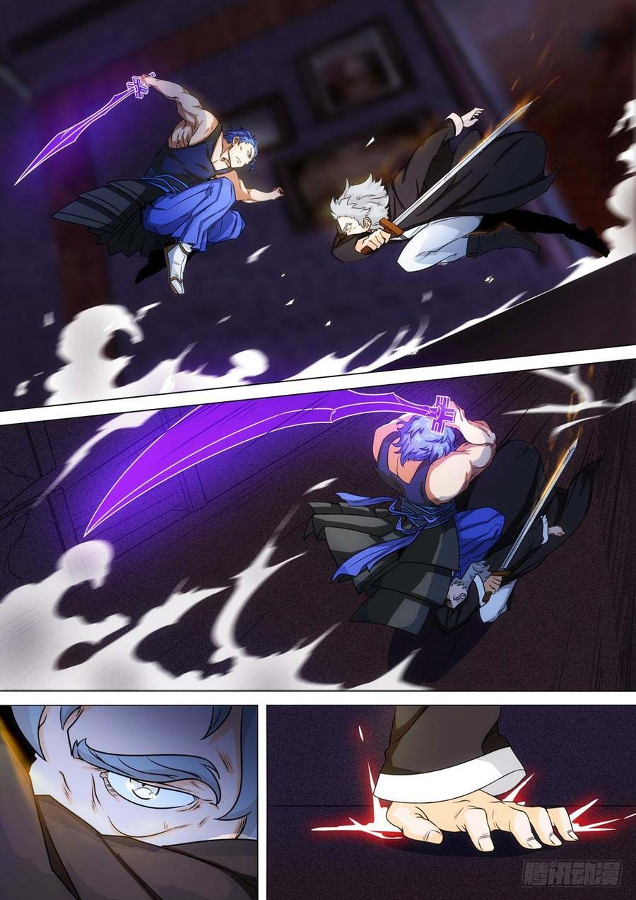 Page 9 of Chapter 260