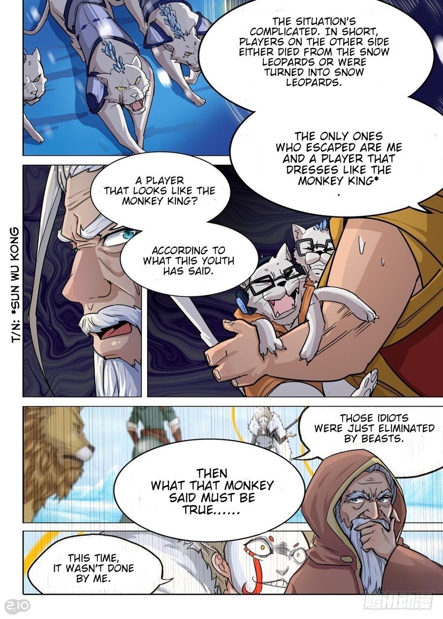 Page 4 of Chapter 306