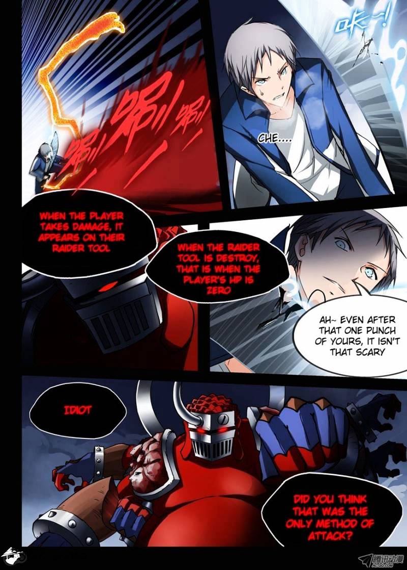 Page 2 of Chapter 37