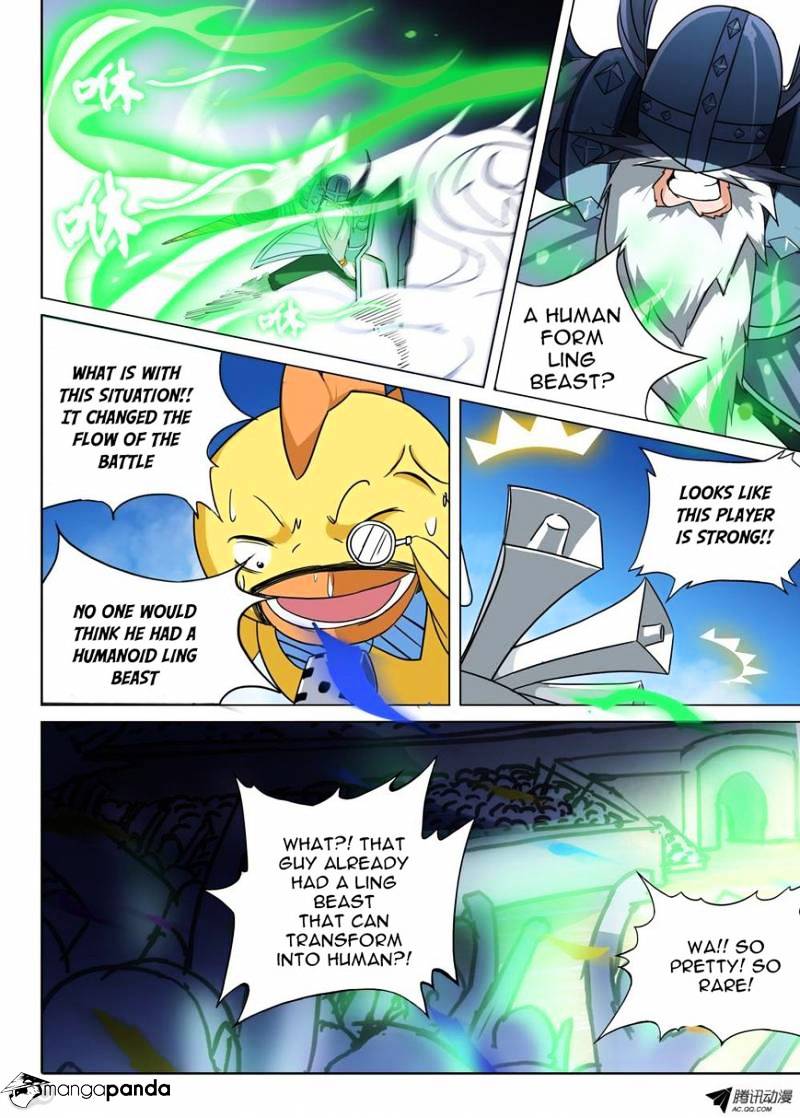 Page 8 of Chapter 58