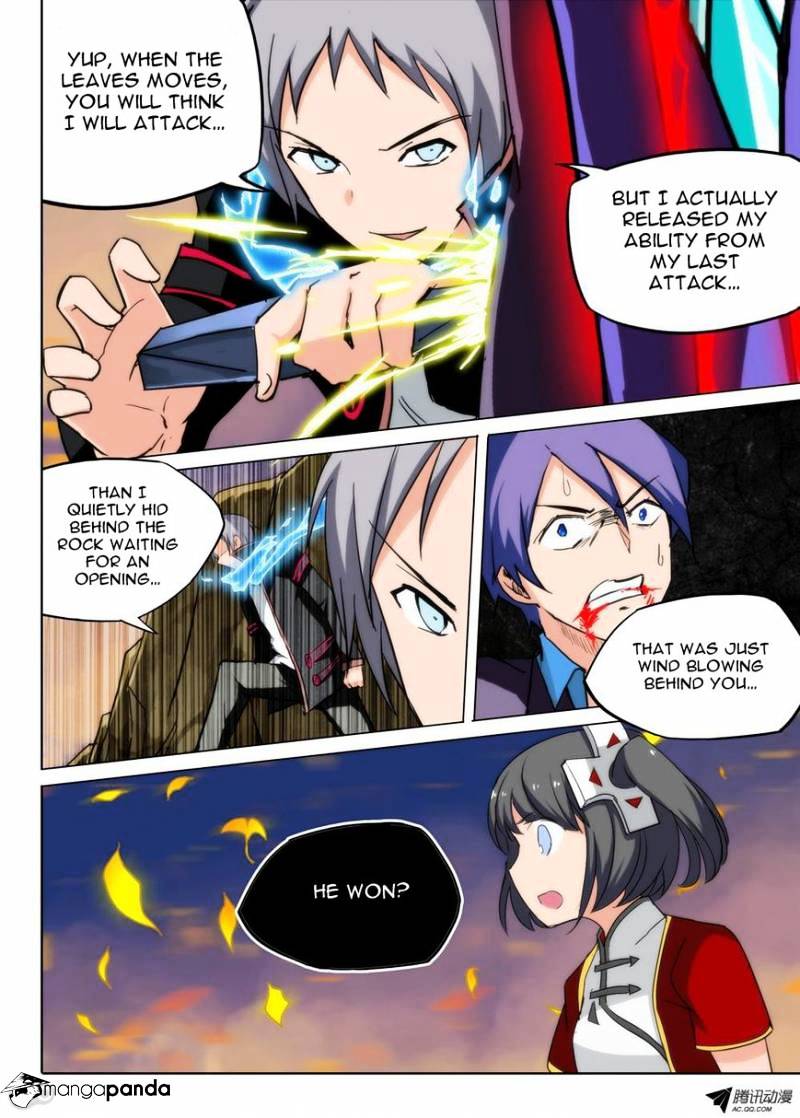 Page 2 of Chapter 73