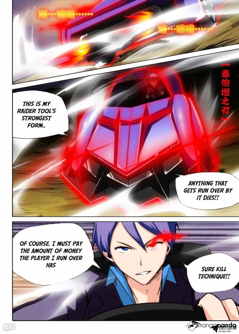 Page 6 of Chapter 73