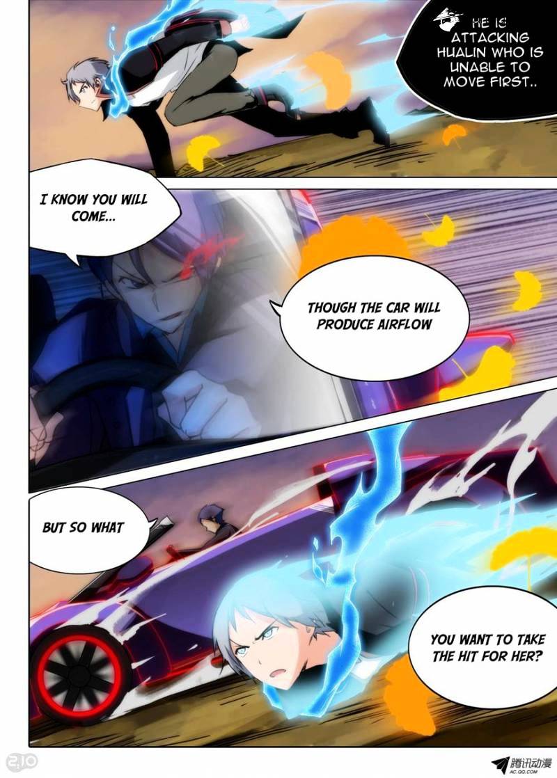 Page 8 of Chapter 73